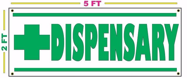 Dispensary Green Cross Banner Sign - 1